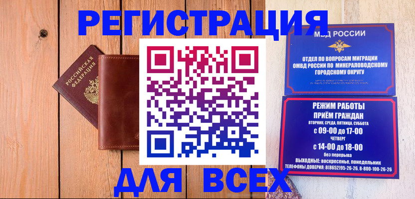 временная регистрация госуслуги в Няндоме