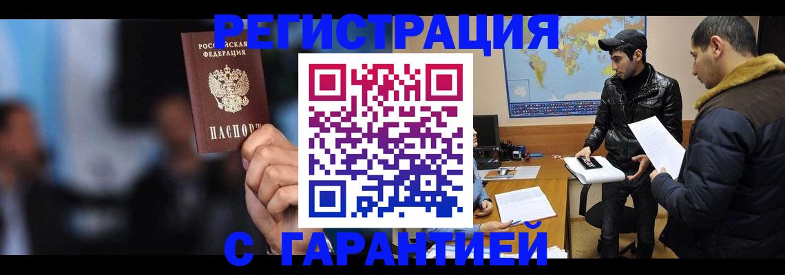 форма 3 в Няндоме