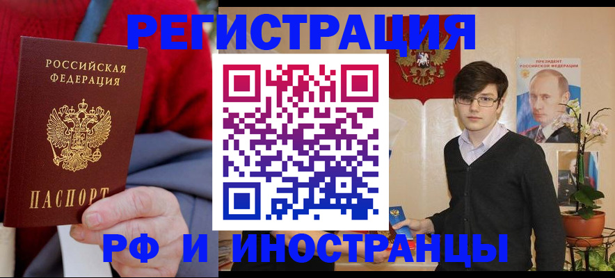 регистрация для школы в Няндоме