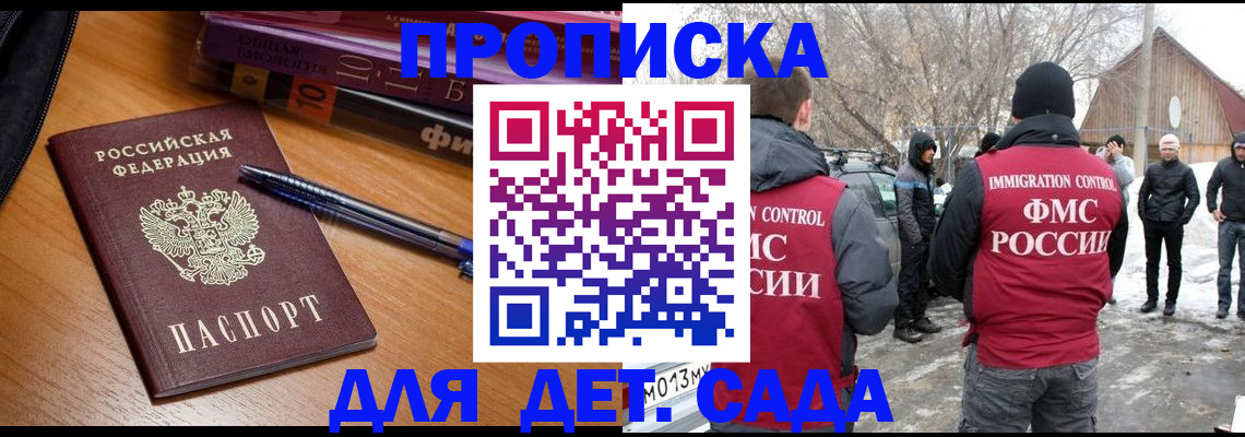 найти адрес прописки в Няндоме