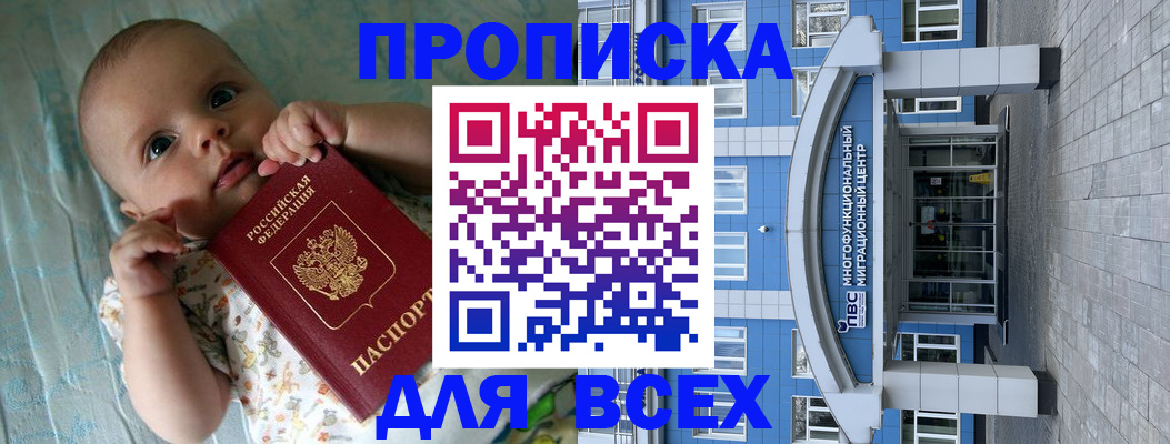 пропишу в квартире в Няндоме